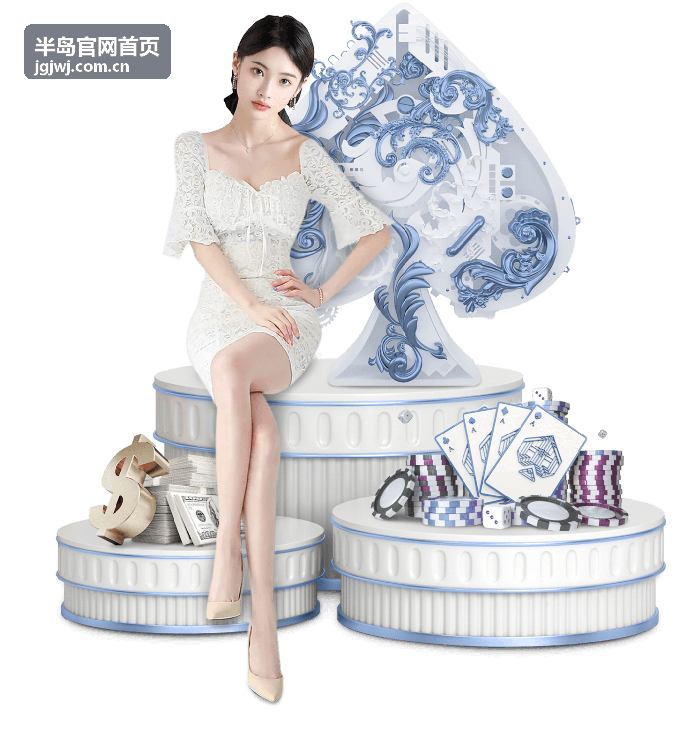 半岛官网首页 财经新闻