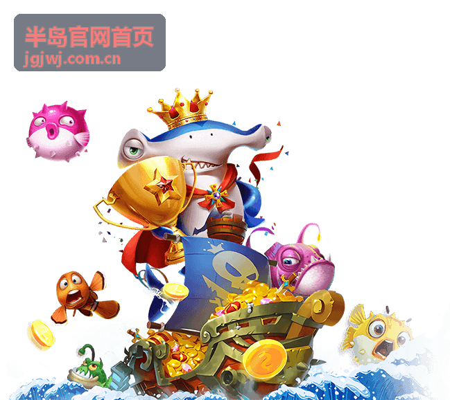 半岛官网首页 国际新闻